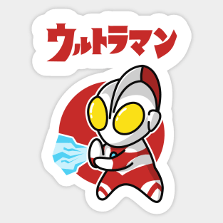 Ultraman Spacium Ray Chibi Style Kawaii Sticker